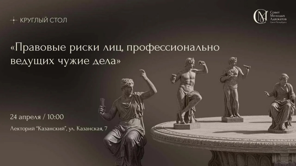 ЮРИСТА.jpg